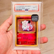 TCG CGC BGS PSA 10 Pokemon Pikachu 比卡超 皮卡丘 寶可夢 Clefairy 皮皮 061/087 20th 25th 30th 首刷 1st Promo 限定 繁中