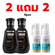 【ซื้อ 2 แถม 2】แชมพู DHT shampoo แชมพูสารสกัดธรรมชาติ เพื่อผมหนามีวอลลุ่ม เงางาม สูตรใหม่ 250ml + โซล