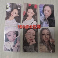 ITZY yuna 小卡特典