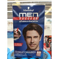 SCHWARZKOPF Men Sucess Hair Colour 60 Dark Brown