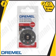 DREMEL EZ545 ใบตัดเพชร แบบ EZ Lock 1/2 นิ้ว