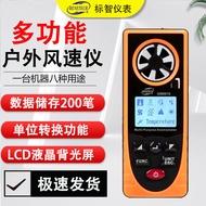 Biozhi GM8910 Multi-Function Anemometer Temperature Hygrometer Atmospheric Pressure Illumination Met