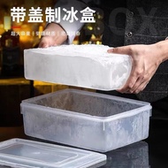 Big Ice Tray Boxes of Ice Maker Appliances Frozen Ice Box Hard Ice Box Oversized Ice Cube Mold Bar Large with Lid