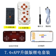 Power Group Motor Remote Control Motor MOC Modification 9686 Educational PF Assembly No.5 Battery Bo