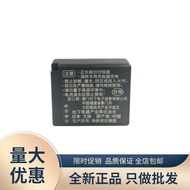 Ada Stok Serasi dengan Asli Panasonic DMW-BLH7GK GF8 GF9 GF10 LX10 Kamera