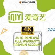 iQiYi Premium VIP Account Custom Order Payment Genuine HD