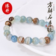 7A Calcite Bracelet Jewelry Handmade Bracelet Men Women Small Fresh Exquisite Elastic diy Beaded Bra