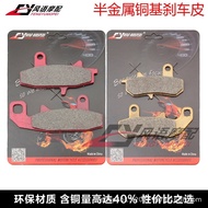 Suitable for Suzuki DR650 90-95 DR750 89 DR800 90 Front Rear Brake Pads Disc Brake Pads