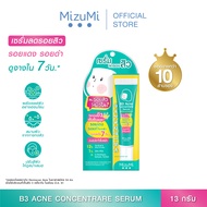 MizuMi B3 Acne Concentrate Serum (13g x 1 หลอด) เซรัมผิวเป็นสิว ผิวแพ้ง่าย