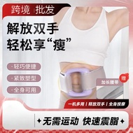 Fascia Fitness Relaxation Magic Massager Rechargeable Fat-Burning Fascia Ring Mini Vibrating Yoga Ri