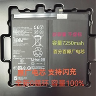 Suitable for Huawei Tablet Battery mate pad Battery Glory Tablet Battery v6/v7/v7pro Battery