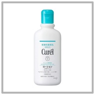 Curel Kao Lotion 220ml (can be used on babies)
