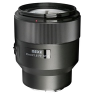 Meike 85Mm F1.8 Auto Focus Medium Telephoto STM Full Frame Portrait Lens For Nikon Z/Fujifilm X/ Sony E Mount Cameras