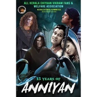 ANNIYAN TAMIL MOVIE @DVD HD