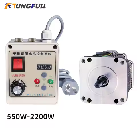 550W 1500W 2200W Servo Motor Kit Brushless Servo Motor Adjustable Brushless Sewing Machine Motor for