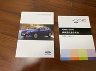 2016-2017  FORD FOCUS 1.5 使用手冊