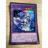 Tearlaments Kitkallos Super Rare (SR) Code POTE-JP042 In Good Condition