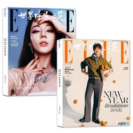 ELLE World Fashion Garden Magazine January-July 2025 Zhao Liying Li Yuchun Naran Hu Ge Wang JiaerELL