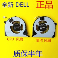戴尔 Insprion 7577 游匣G5- 5587 7588 G7-7588 P72F P71F 风扇