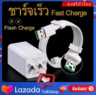 OPPO usb cable+usb fast charger Set VOOC หัวชาร์จด่วน AK779 + สายชาร์จ DL118 AK775 R5 R7 R7S R9S R9S plus F5 F1S A77 A57 A83 A71 F7 R13 R15 plus