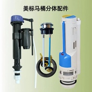 American Standard Toilet Tank Accessories CP-2819 2146 4791 4786 2630 Water Inlet Valve Drain Valve