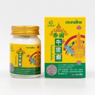 Ready Stock Fast Shipping Ready Stock Thai Cowhide Moss Cream Herbal Anti-Itch King Cream Anti-Itch 