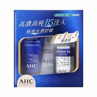 AHC - AHC B5微導入玻尿酸精華套裝