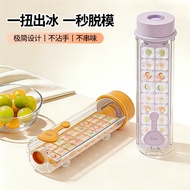 Refrigerator Dedicated Ice Storage Box Ice Cube Ice Making Handy Tool with Lid Household Food Grade 