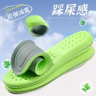 全城熱賣 - ii18（S碼41-42）超軟踩屎感增高鞋墊 防臭吸汗男士運動鞋墊 透氣減震艾草鞋墊