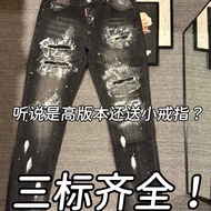 D2 Villain Slim-fit Graffiti Design Jeans - New Edition