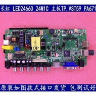 Changhong 24M1C LED24660 Motherboard Drive Board Power Integrated Board TP.VST59 PA671
