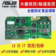 限時下殺華碩/ASUS G750JM G750J GTX765M N15P-GX-A2  GTX860M顯