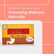 UNIFLEX WEI LING WAN 友谊胃灵丸 24 CAPSULES