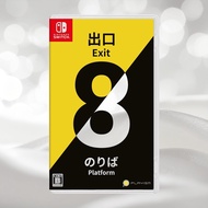 【Direct From Japan】Exit 8/Platform 8 -Switch