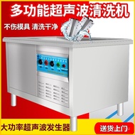 Contact  seller/Opposite Sex Spinneret Ultrasonic Cleaning Machine Meltblown Fabric Ultrasonic Clean