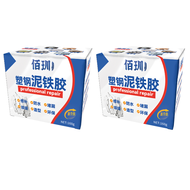 Gam Epoksi Logam Kuat | Plastik Keluli Epoxy Putty | Gam Besi 2 Komponen Tahan Lasak🇲🇾佰玔塑钢泥铁胶