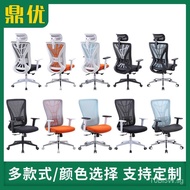 Black Office Chair Comfortable Long-Sitting School Computer Chair Office Seat Rotatable Lifting Ergonomic Chair