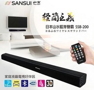 【尚典3C】SANSUI山水 藍牙3D立體聲家庭劇院聲霸 SSB-200中古-二手-藍芽音響-音響-立體音響