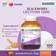 [พร้อมส่ง] Blackmores(แบล็คมอร์) LECITHIN 1200 ขนาด 100 แคปซูล [EXP.07/2024]