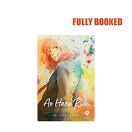 Ao Haru Ride, Vol. 10 (Paperback) by Io Sakisaka