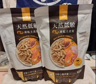 汪喵星球 安心雞凍乾 500g【 包順豐】