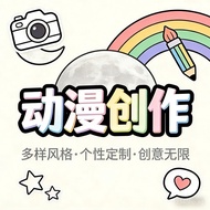 Custom Anime 2D Stickers Game Character Stickers Wall Stickers Case Stickers Anime Hollow Stickers E