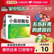 999 Xiaochaihuhu Particles 39 Official Children Children Xiaocai Huchai Huqing Hot Cold Spirit#999小柴