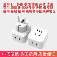 2026.2.4dzldf04 Russia Europe Korea Ready Stock Standard Europe Adapter Plug Gauge Standard German A