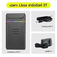 Launchbox 3TB เกมแบบพกพา HDD คอนโซลวิดีโอเกมสําหรับสวิทช์/Xbox/PS4/3/2/1/Wii/ wiiu 10000 + PC และ 3D