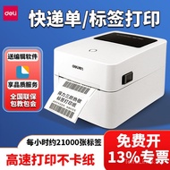 Deli DL-740C Thermal Label Printer Small Barcode Machine QR Code Electronic Surface Single Printer