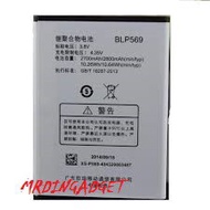 Oppo Find 7 7A X9007 X9006 X9076 Battery BLP569