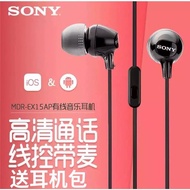 Sony/Sony MDR-EX15AP In-Ear Headset Subwoofer Wire Control Call Music with Wheat Unisex