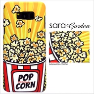 【Sara Garden】客製化 手機殼 三星 S8+ S8Plus 燦爛爆米花 手工 保護殼 硬殼