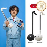 【新浦電聲】otamatone電音蝌蚪明和電機二胡兒童玩具